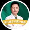曾志权