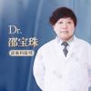 邵宝珠
