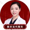 刘玉婷