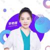 李艳娜