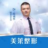 衡阳美莱医疗美容医院陈端作