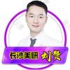 刘赞
