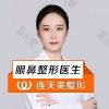 章沈云