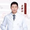 王家兴