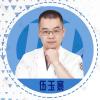 伍玉寰