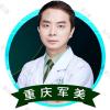 董志勇