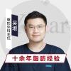 吴垠