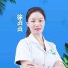 徐贞贞