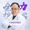 李博
