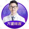 俞满昌