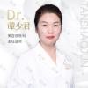 上海易美医疗美容谭少君