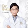 上海易美医疗美容曹成铉 CHOSEONGHYEON