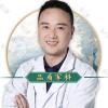 王科