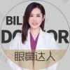 镇江芘丽芙美容医院王心音