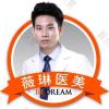 宁波薇琳医疗美容医院姚小军