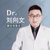 宜昌颜图医疗美容刘向文