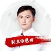 夏文豪