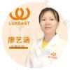 南宁东方医疗美容医院廖艺涵
