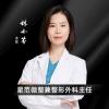林小芬