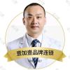 樊辉华