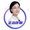 李翠华