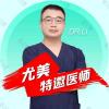 李乐