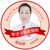 程运丽