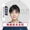 郭欣同