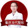 肖文明
