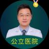 河南中医药大学第一附属医院李鹏杰