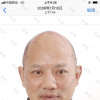 安徽医科大学第四附属医院李红东
