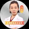 尚建琴