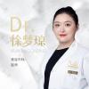 上海易美医疗美容徐梦琼