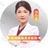 杨荞熏