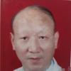 张长清