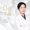 上海易美医疗美容李晶