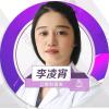 台州维多利亚医疗美容医院李凌霄