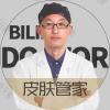 谢中奎