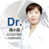 南小花