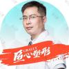 李智侠