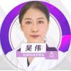 吴伟