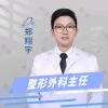 郑翔宇