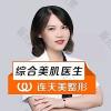 周梦蝶