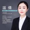 赛德阳光口腔隐适美矫治中心(西安未央分院)温倩
