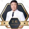 济南旭美美容医院王彪