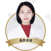谢君