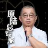 王雷