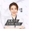 慕馨