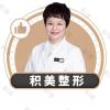 王金芳