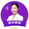 吴琪